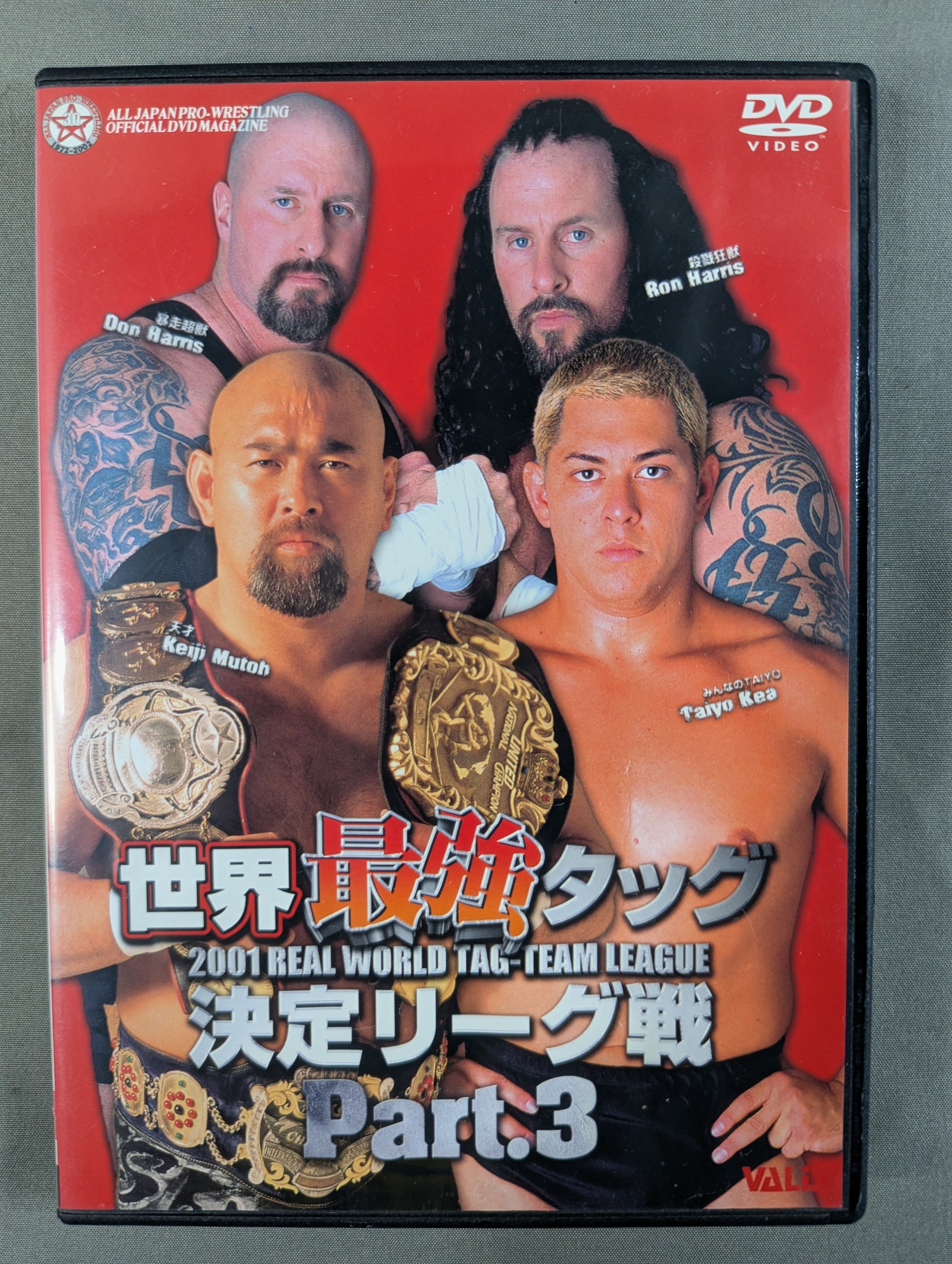 世界最強タッグ列伝　DVD BOX 全日本プロレス中継 世界最強タッグ列伝 DVD6枚