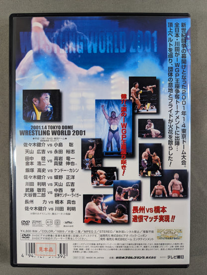 New Japan Pro Wrestling vs All Japan All-Out Fight Vol.2 ★ Wrestling WORLD 2001 Neon Genesis Pro Wrestling Summit Showdown! ★