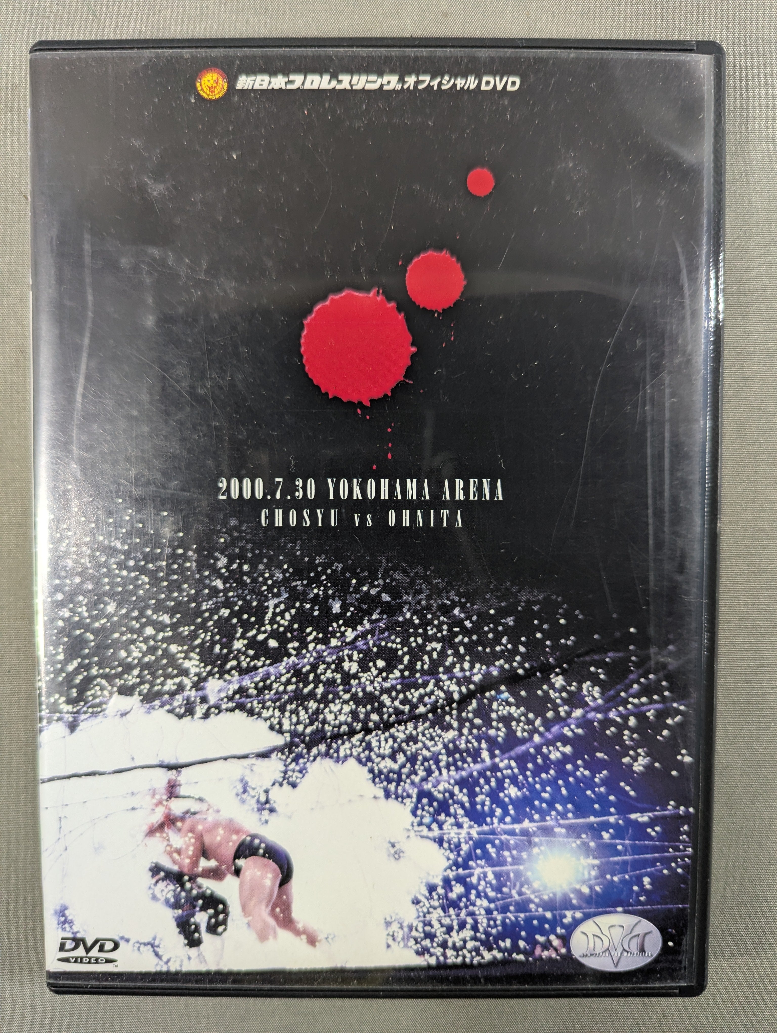 長州vs大仁田 ☆2007.7.30 YOKOHAMA ARENA 世紀末電流爆破決戦!☆ – 闘道館