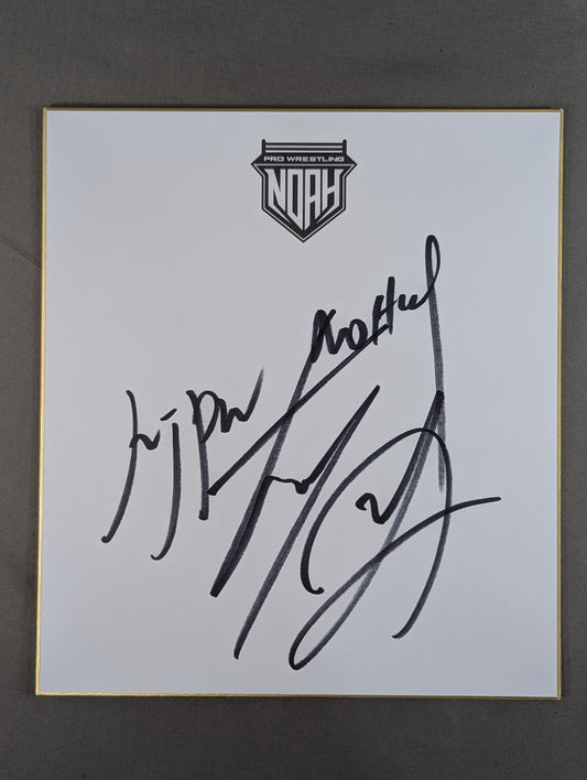 大岩陵平(NOAH専用色紙)