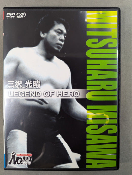 三沢光晴 ★LEGEND OF HERO★