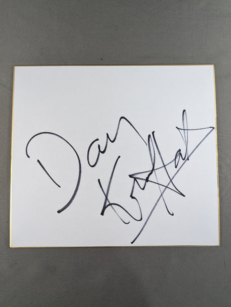 ダニー・クロファット