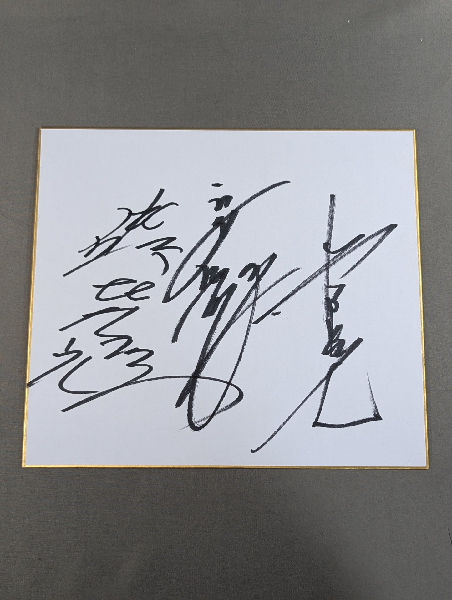 Yumitsu Miyato & Yoji Anjo & Tatsuyo Nakano