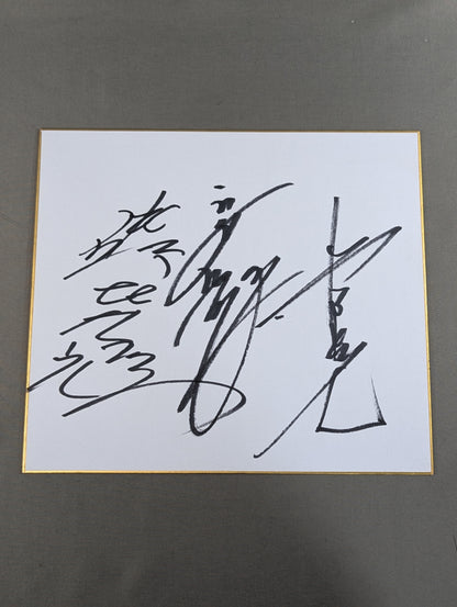 Yumitsu Miyato & Yoji Anjo & Tatsuyo Nakano