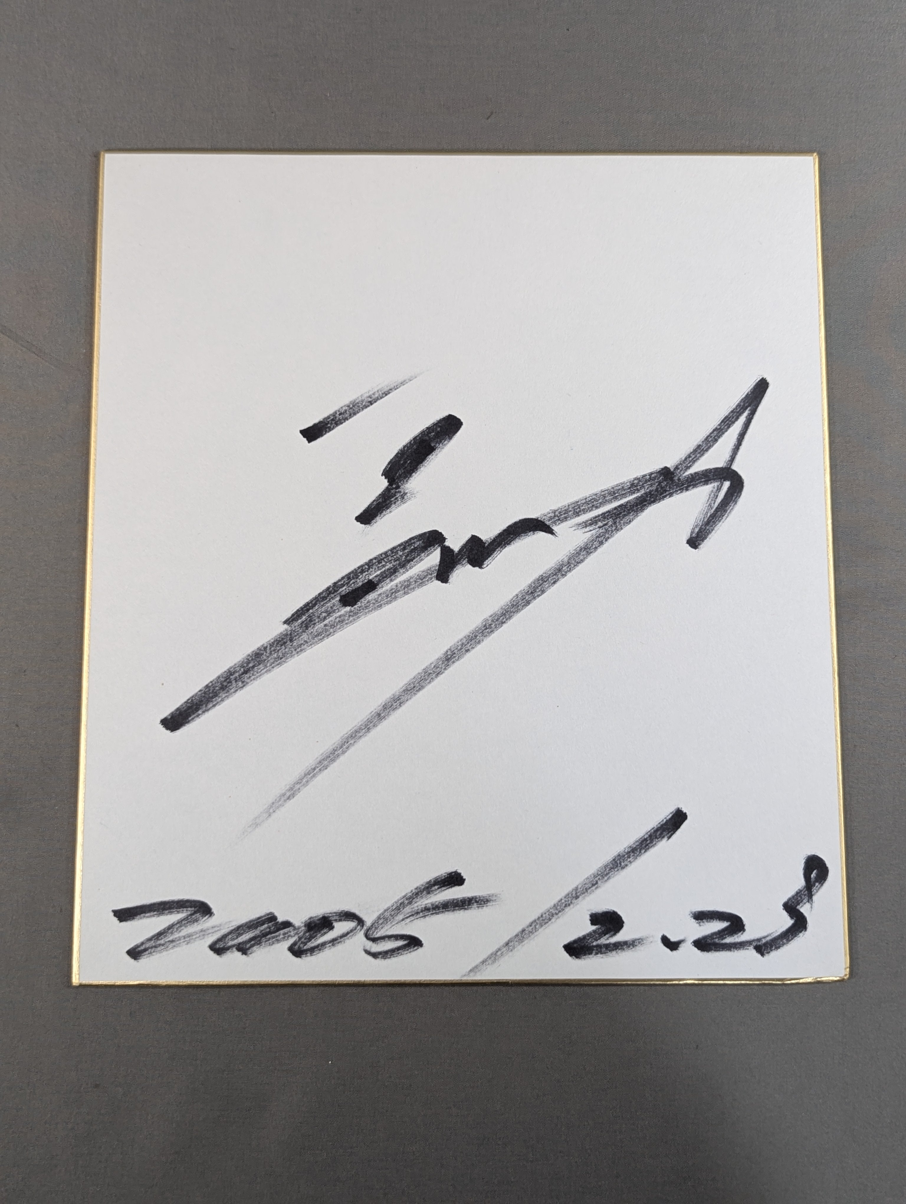 長州力　直筆サイン色紙 長州力(横書き) – 闘道館