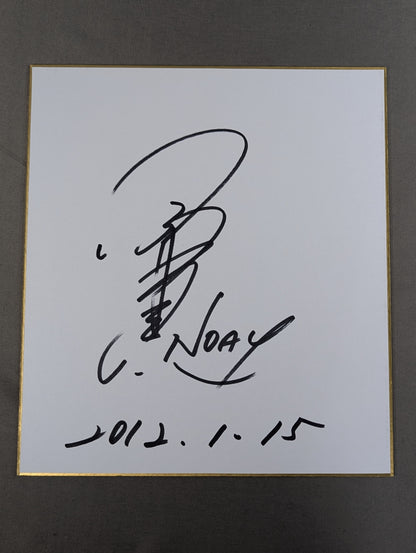 Kenta Kobashi 