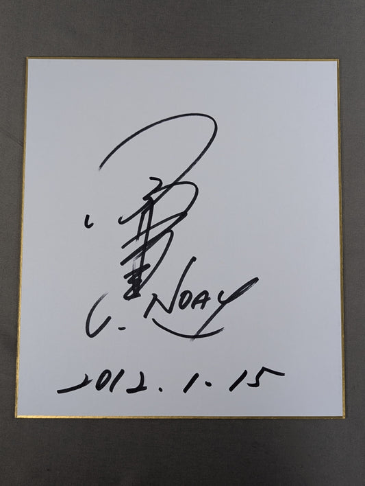Kenta Kobashi 