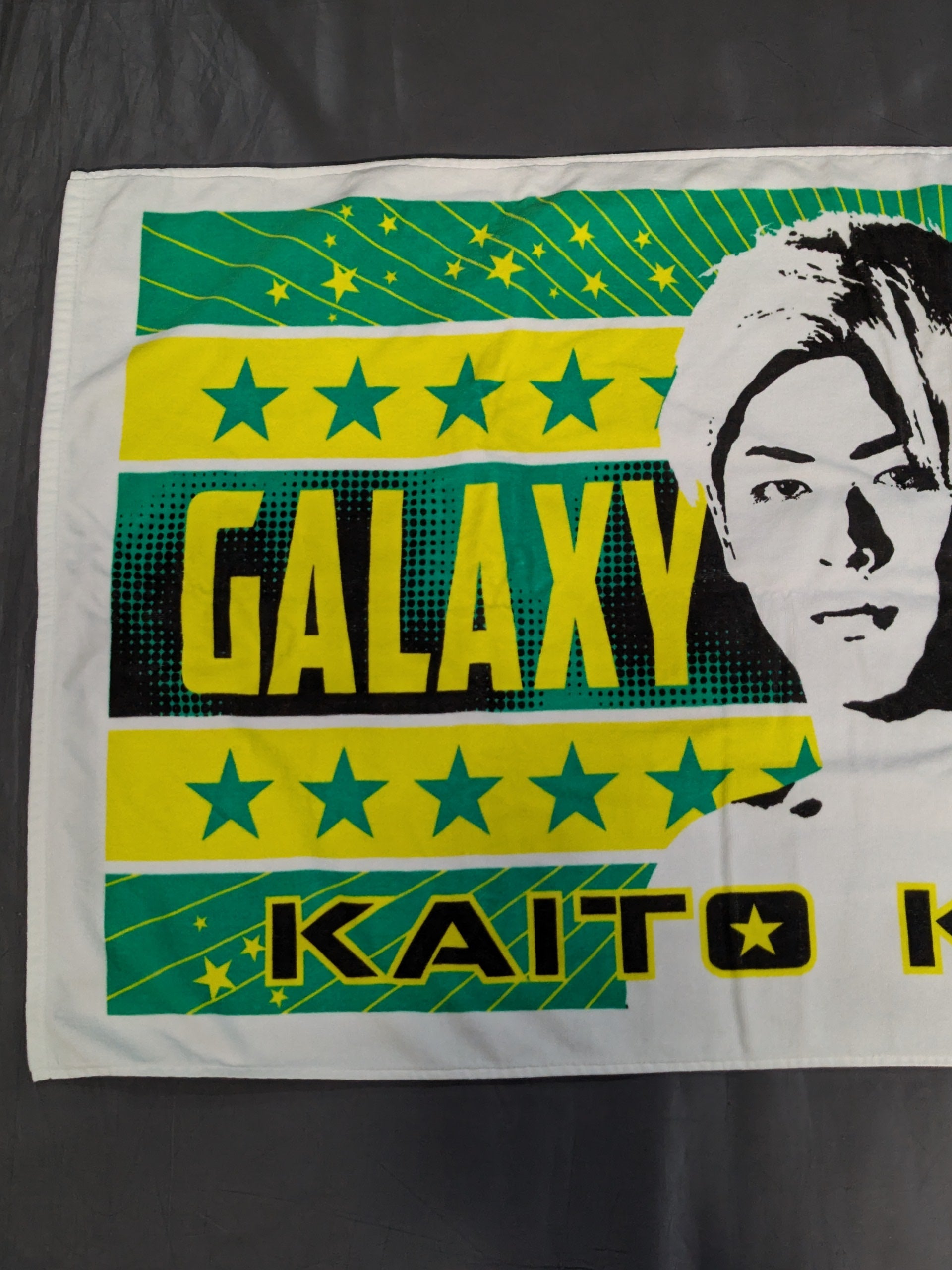 直筆サイン入り】清宮海斗「GALAXY VIEW」バスタオル – 闘道館