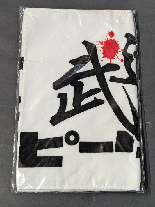DDT Budokan Peter Pan Towel