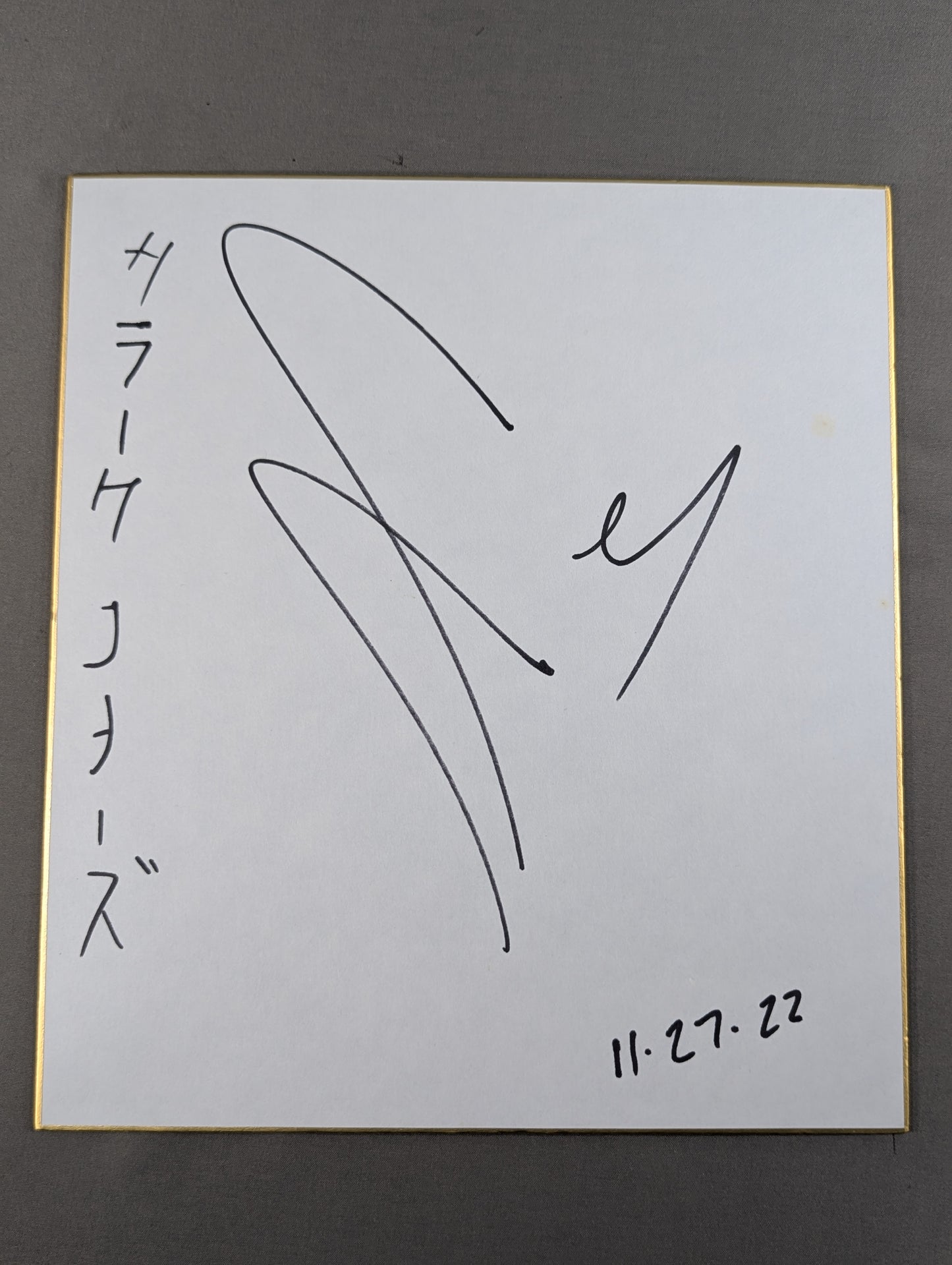 クラーク・コナーズ
