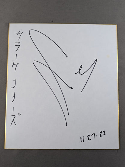 クラーク・コナーズ