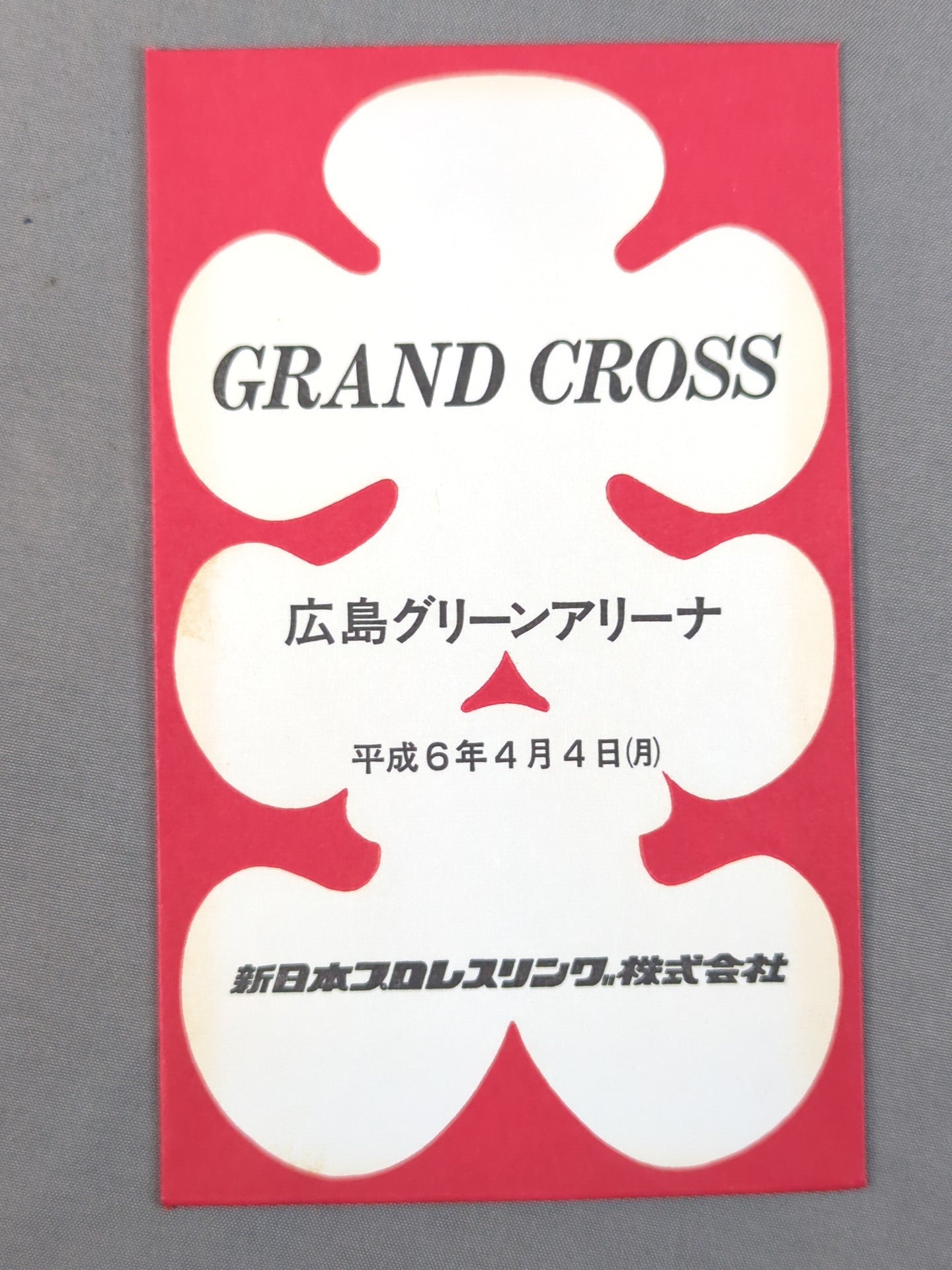 New Japan Pro Wrestling  GRAND CROSS