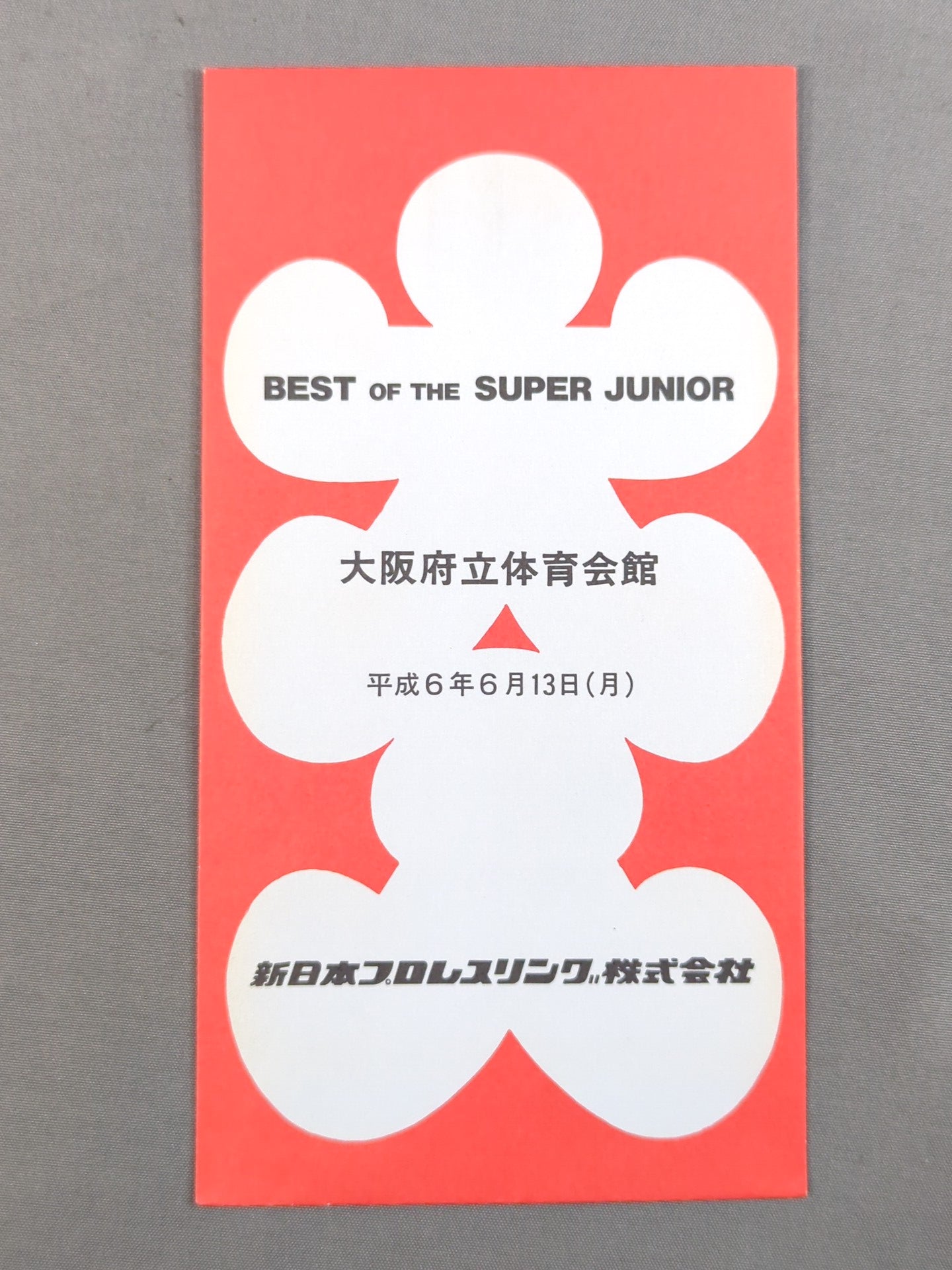 New Japan Pro Wrestling  BEST OF THE SUPER JUNIOR large entrance pocket