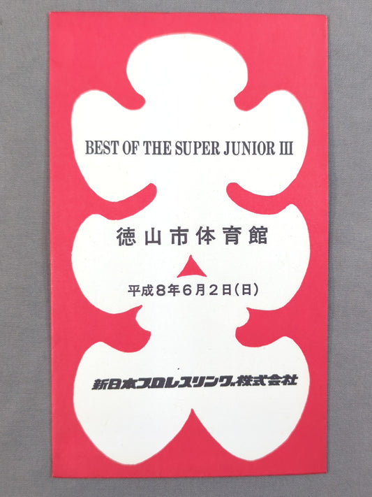New Japan Pro Wrestling  BEST OF THE SUPER JUNIOR III.