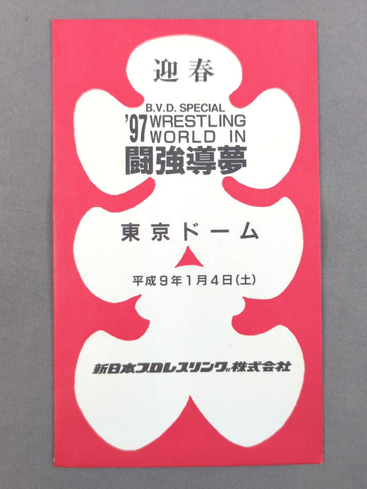 New Japan Pro Wrestling  '97 Wrestling  WORLD IN Fighting Strong Dream