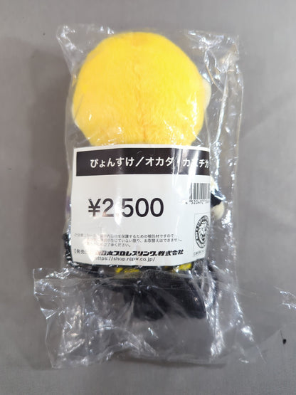 ぴょんすけ オカダ・カズチカ