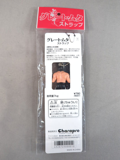 グレート・ムタ フィギュアストラップ(白×黒)