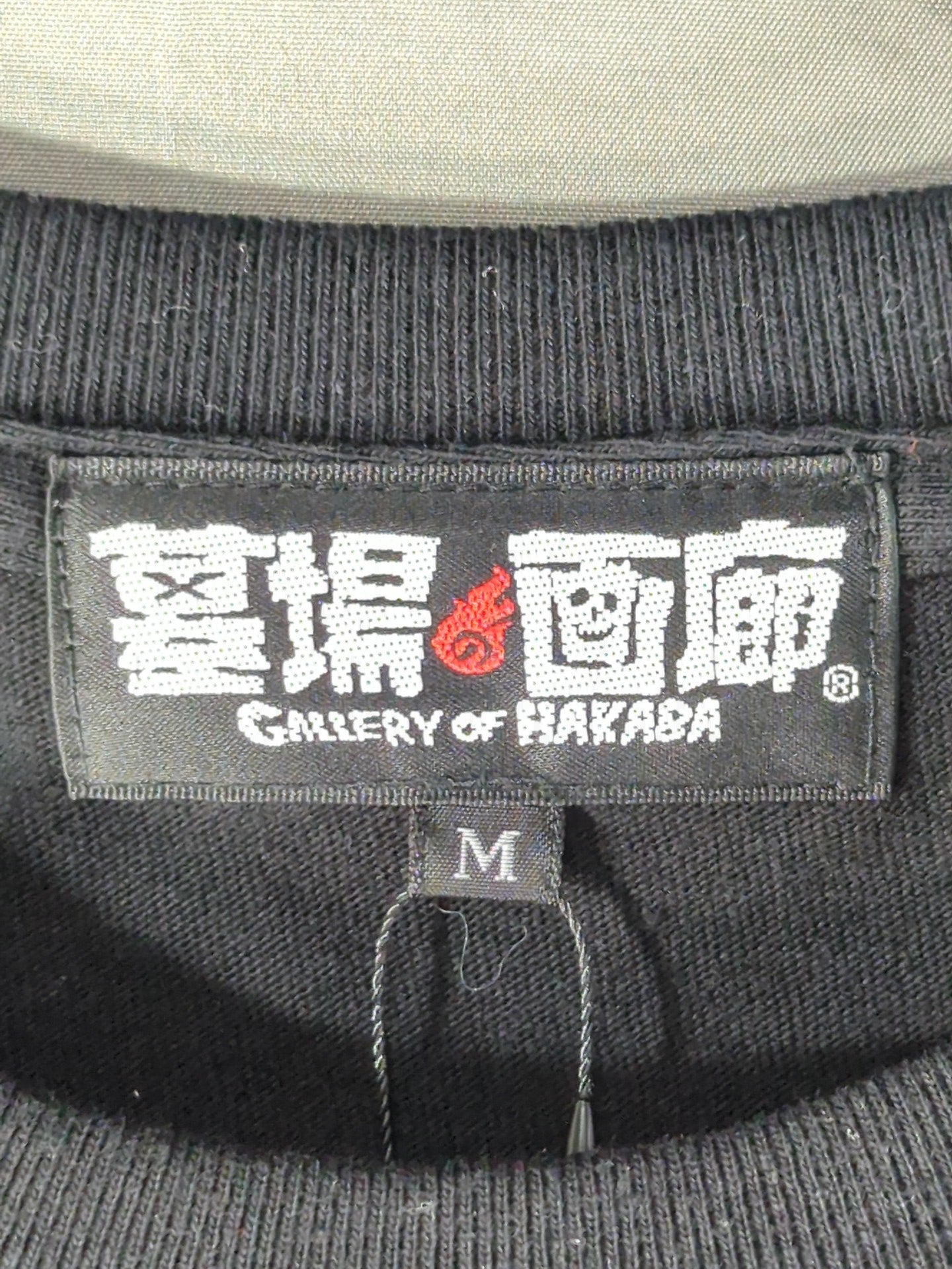 北斗の拳×鹿島沙希 コラボTシャツ – 闘道館