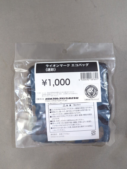 Lion Mark  Eco Bag (Camouflage)