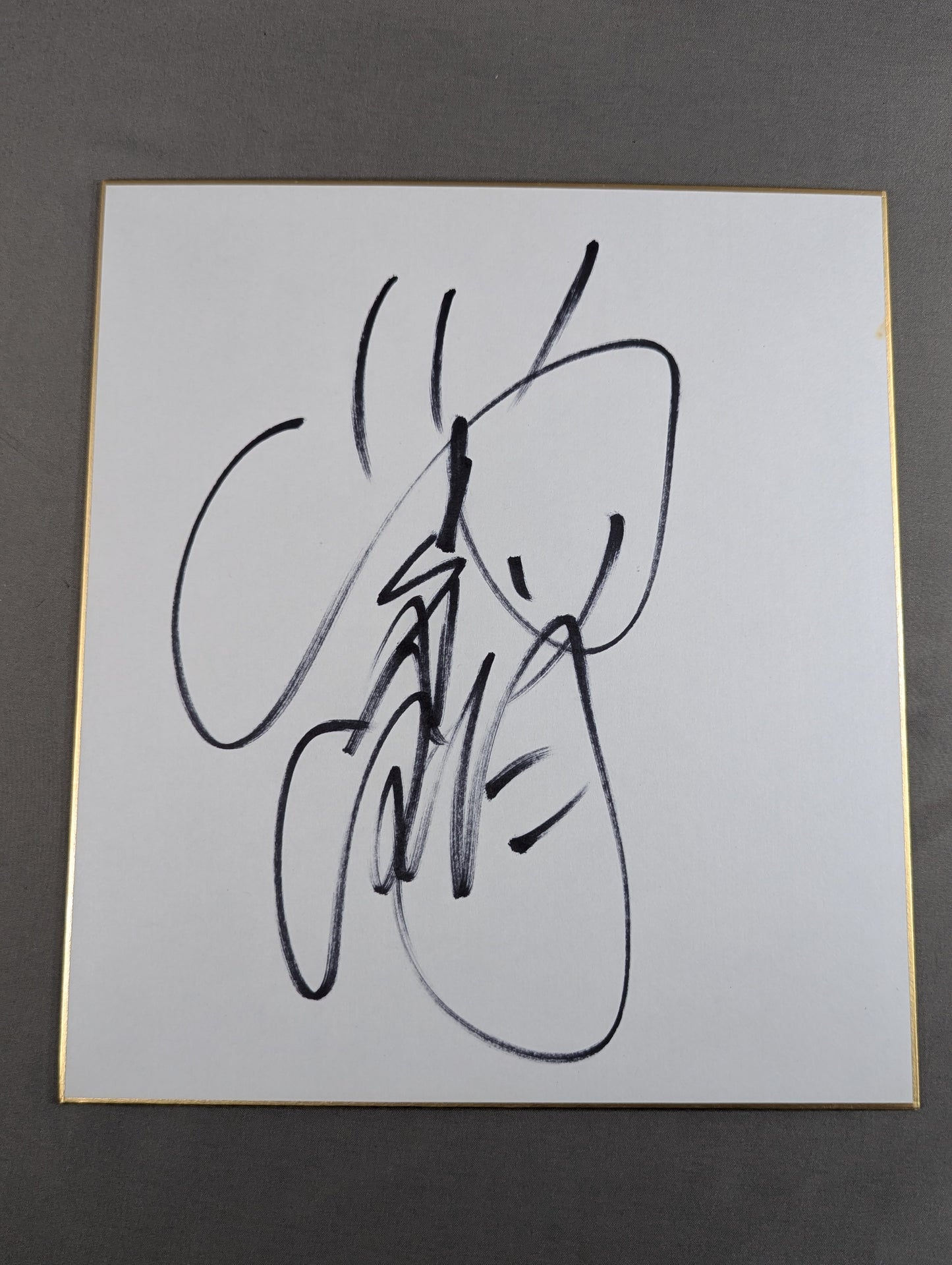 川田利明
