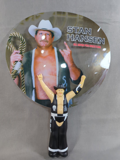 スタン・ハンセン フィギュア うちわ