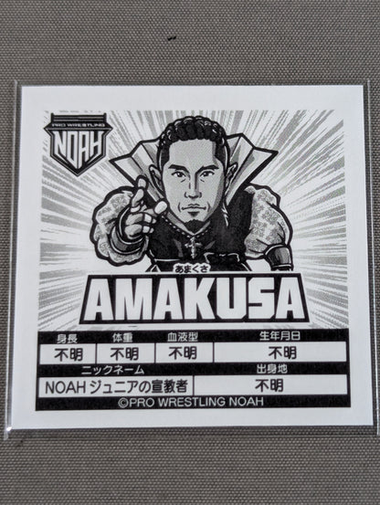 AMAKUSA NOAH プリズムシールコレクション