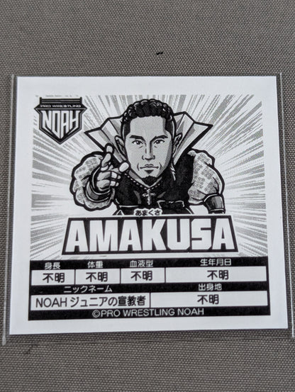 AMAKUSA NOAH プリズムシールコレクション