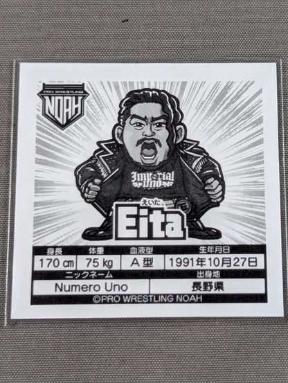 Eita NOAH プリズムシールコレクション