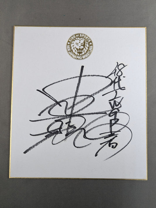 Shinsuke Nakamura  (Lion Mark ) Shikishi ( Autograph board ) )