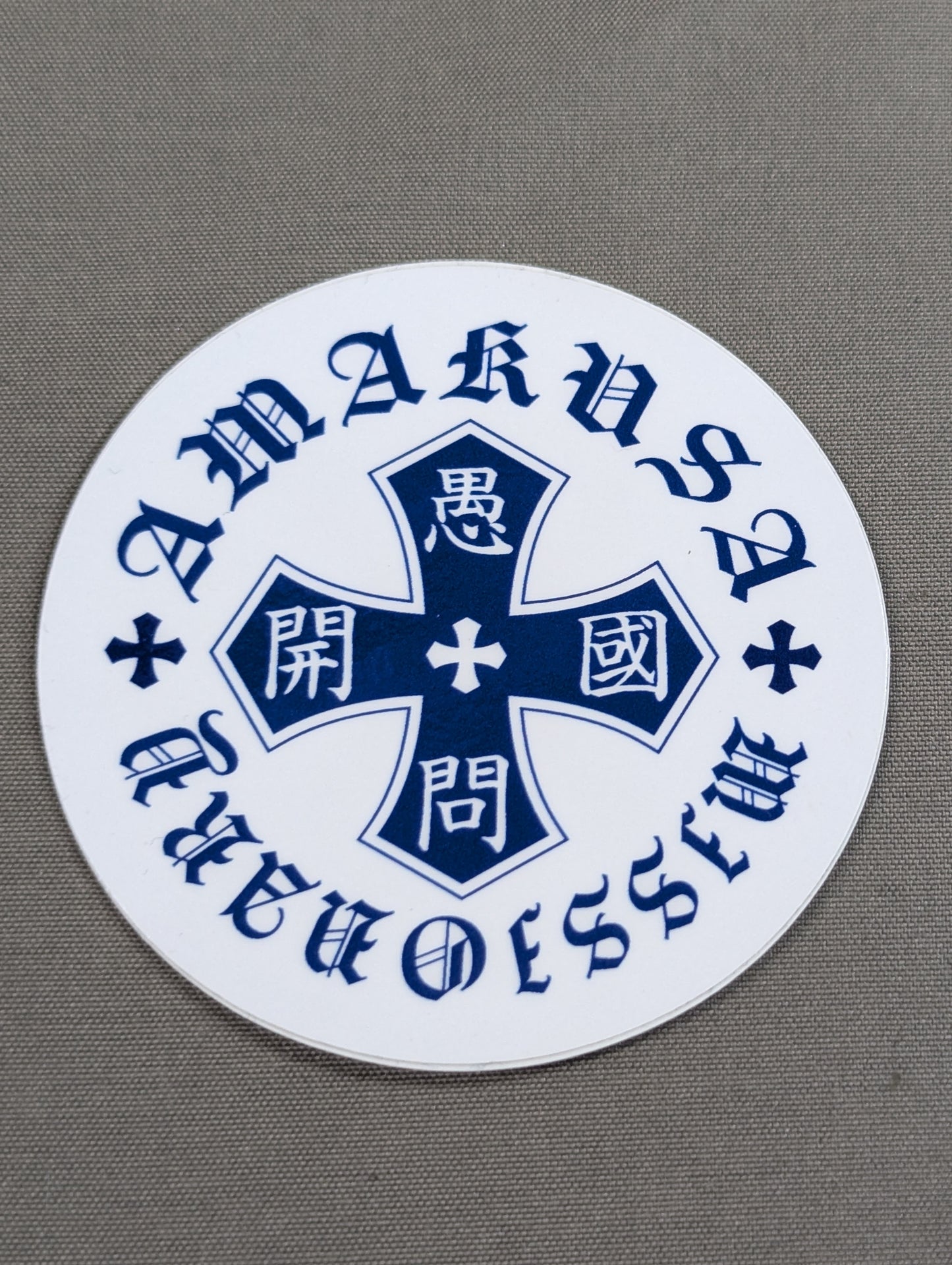 AMAKUSA 選手デザインステッカー