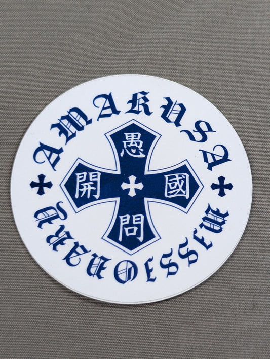 AMAKUSA fighters  design stickers