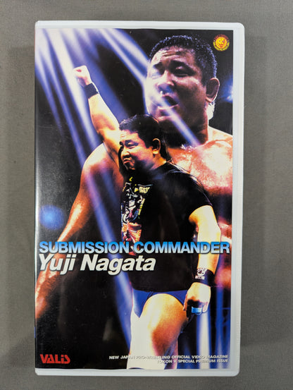 永田裕志 SUBMISSION COMMANDER 闘魂Vスペシャル特別編