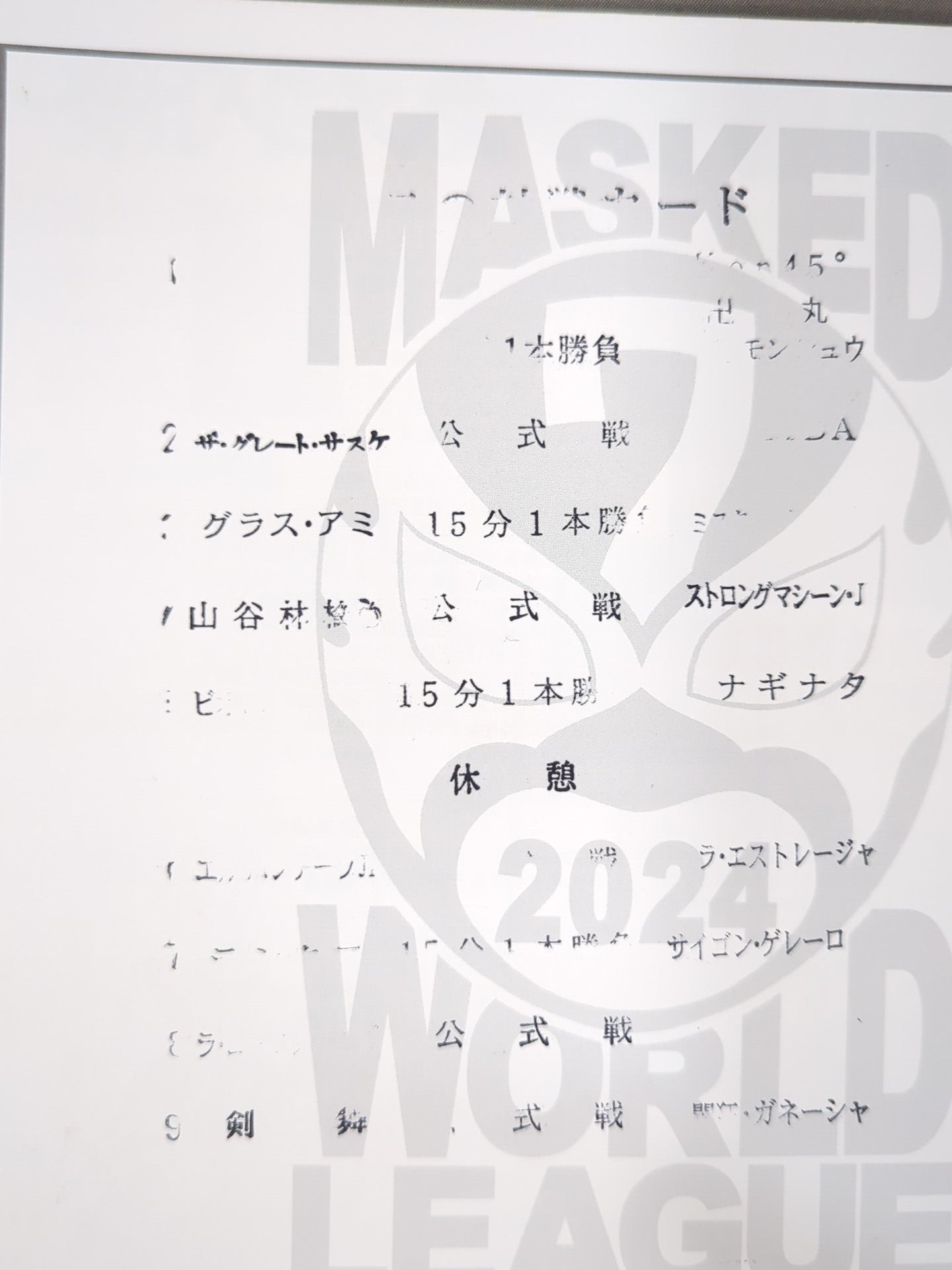 4選手直筆サイン入り】みちのくプロレス オフィシャルパンフレット Vol
