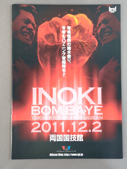 INOKI  BOM-BA-YE 2011