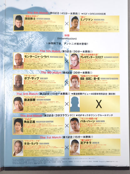 INOKI  BOM-BA-YE 2011