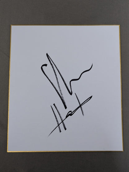 Shane Haste 