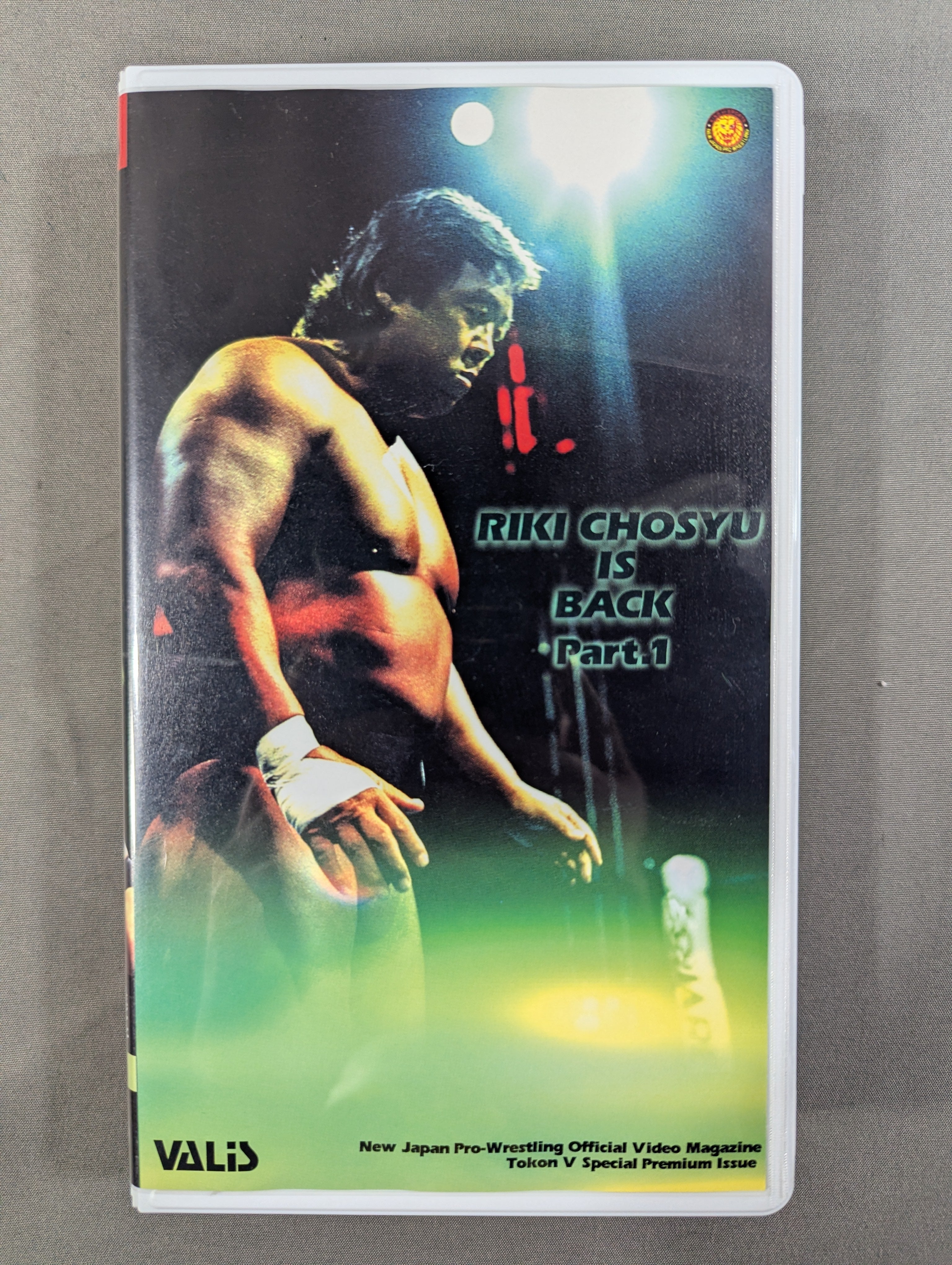 新日本プロレス CD『～逆転～長州力』 新日本プロレス CD『～逆転