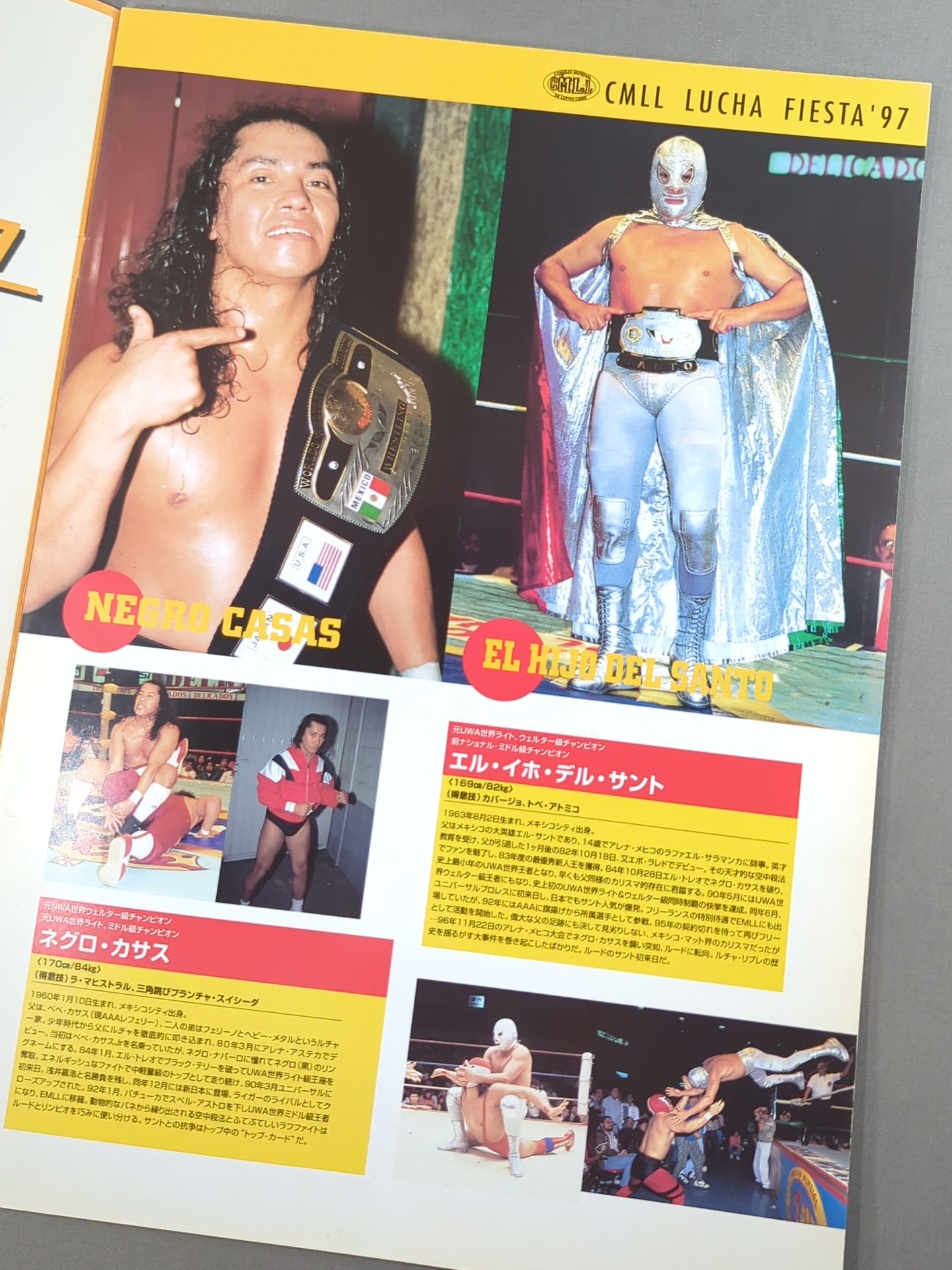 CMLL LUCHA FIESTA’97 / ルチャ・フィエスタ97