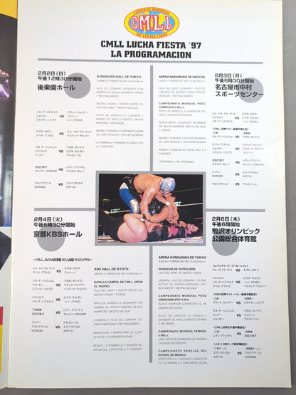 CMLL LUCHA FIESTA’97 / ルチャ・フィエスタ97