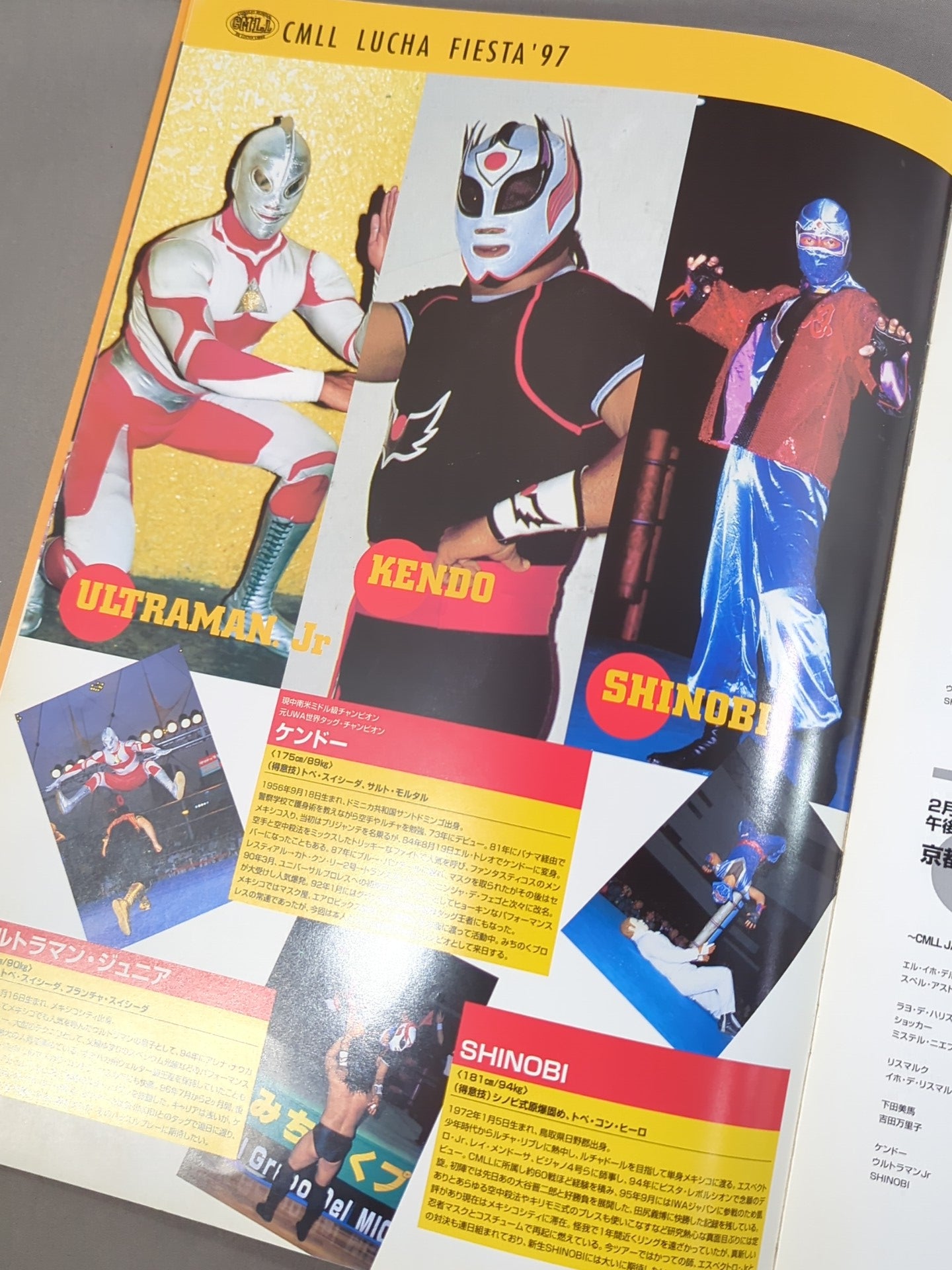 CMLL LUCHA FIESTA’97 / ルチャ・フィエスタ97