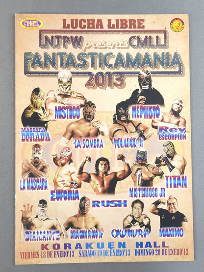 ファンタスティカマニア 2013 / FANTASTICA MANIA 2013