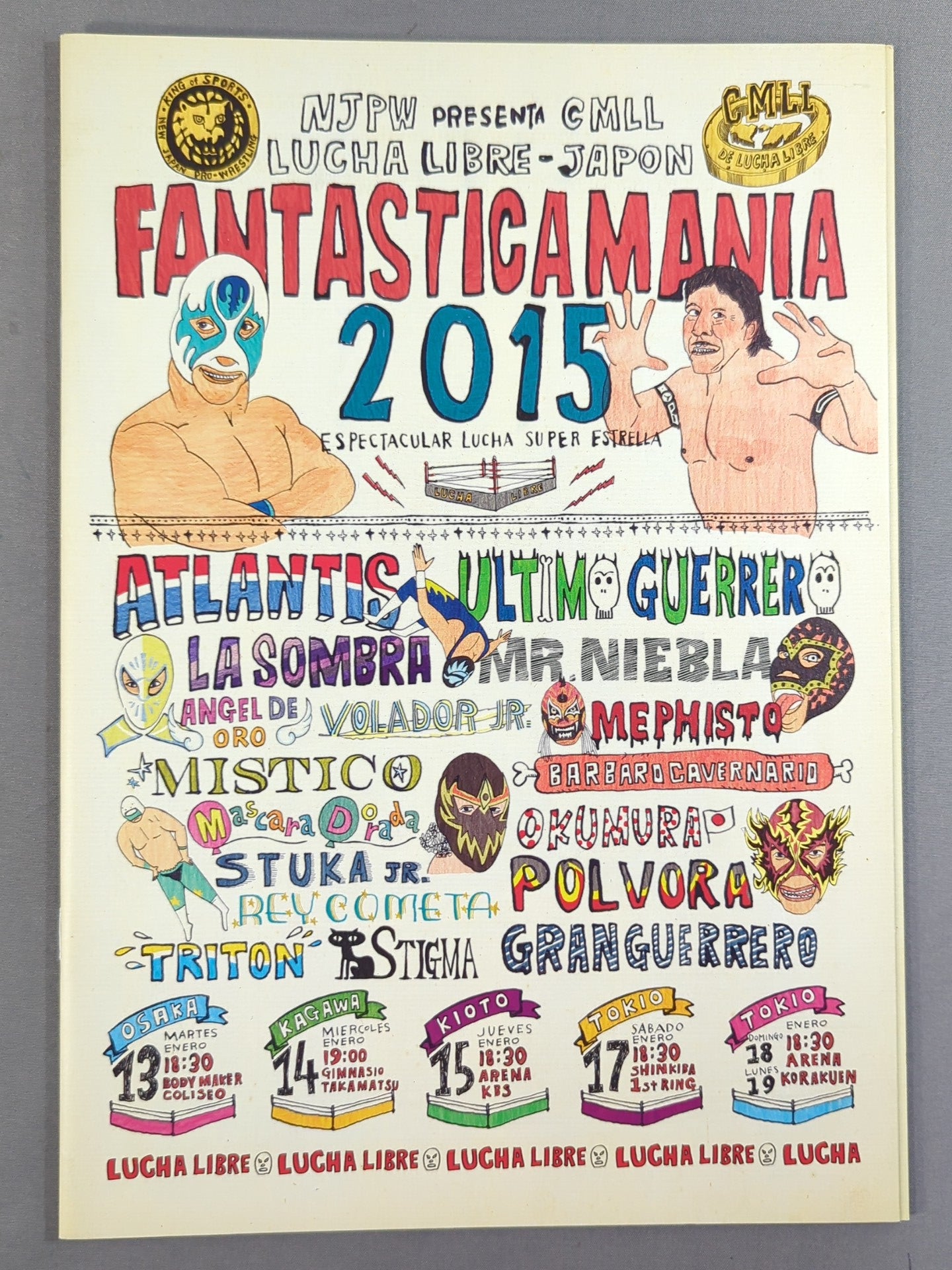 ファンタスティカマニア2015 / FANTASTICAMANIA 2015
