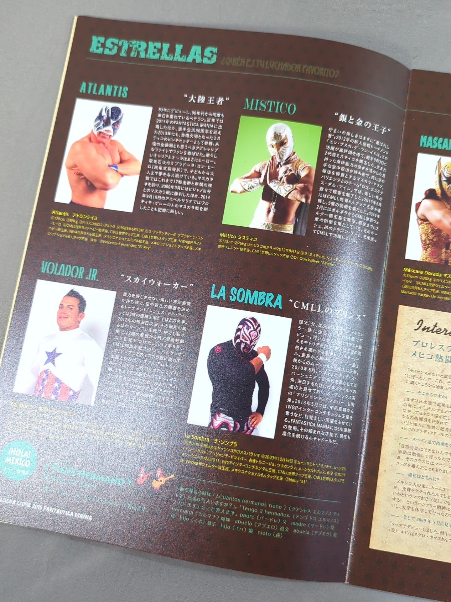 ファンタスティカマニア2015 / FANTASTICAMANIA 2015
