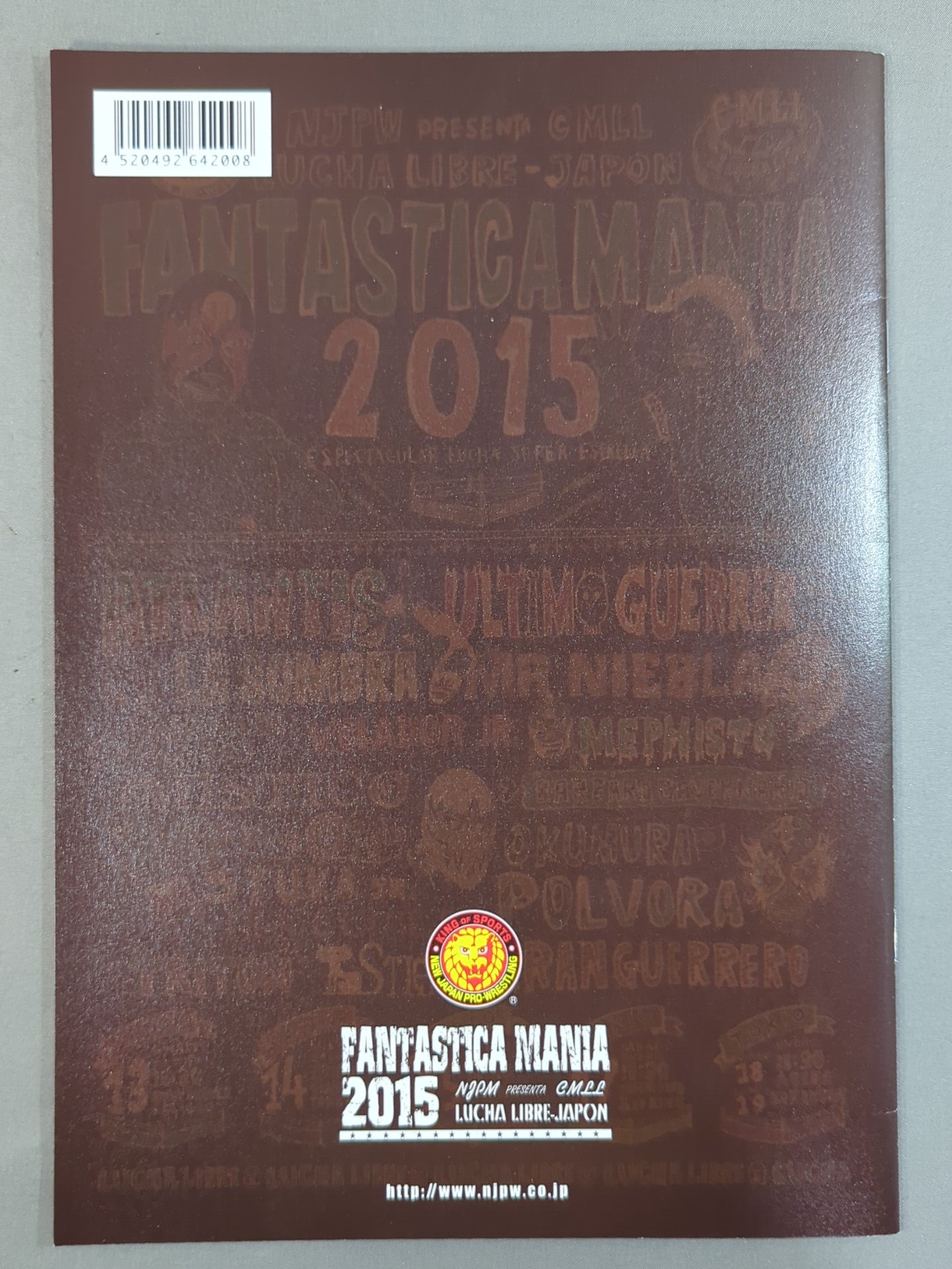 ファンタスティカマニア2015 / FANTASTICAMANIA 2015
