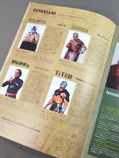 ファンタスティカマニア2016 / FANTASTICAMANIA 2016