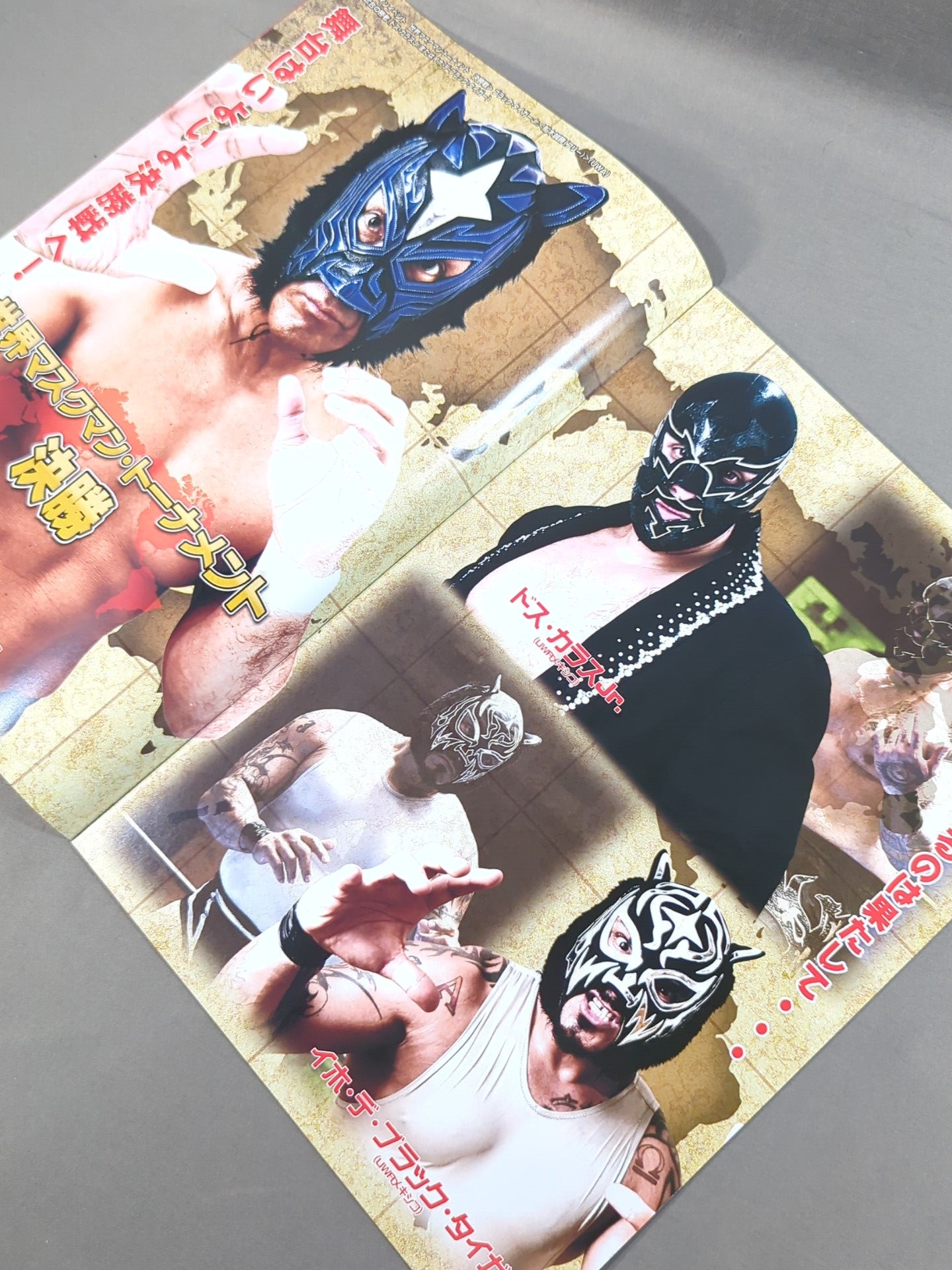 新間寿プロデュース 初代タイガーマスク 佐山サトル認定 原点回帰プロレス 第5弾 世界マスクマン・トーナメント 決勝