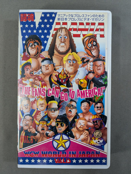 闘魂V MANIA Vol.5 ★WCW WORLD IN JAPAN★