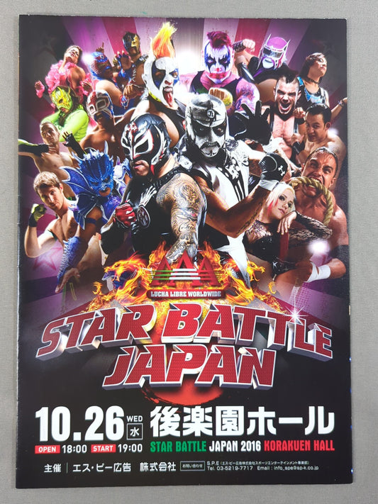 AAA / STAR BATTLE JAPAN