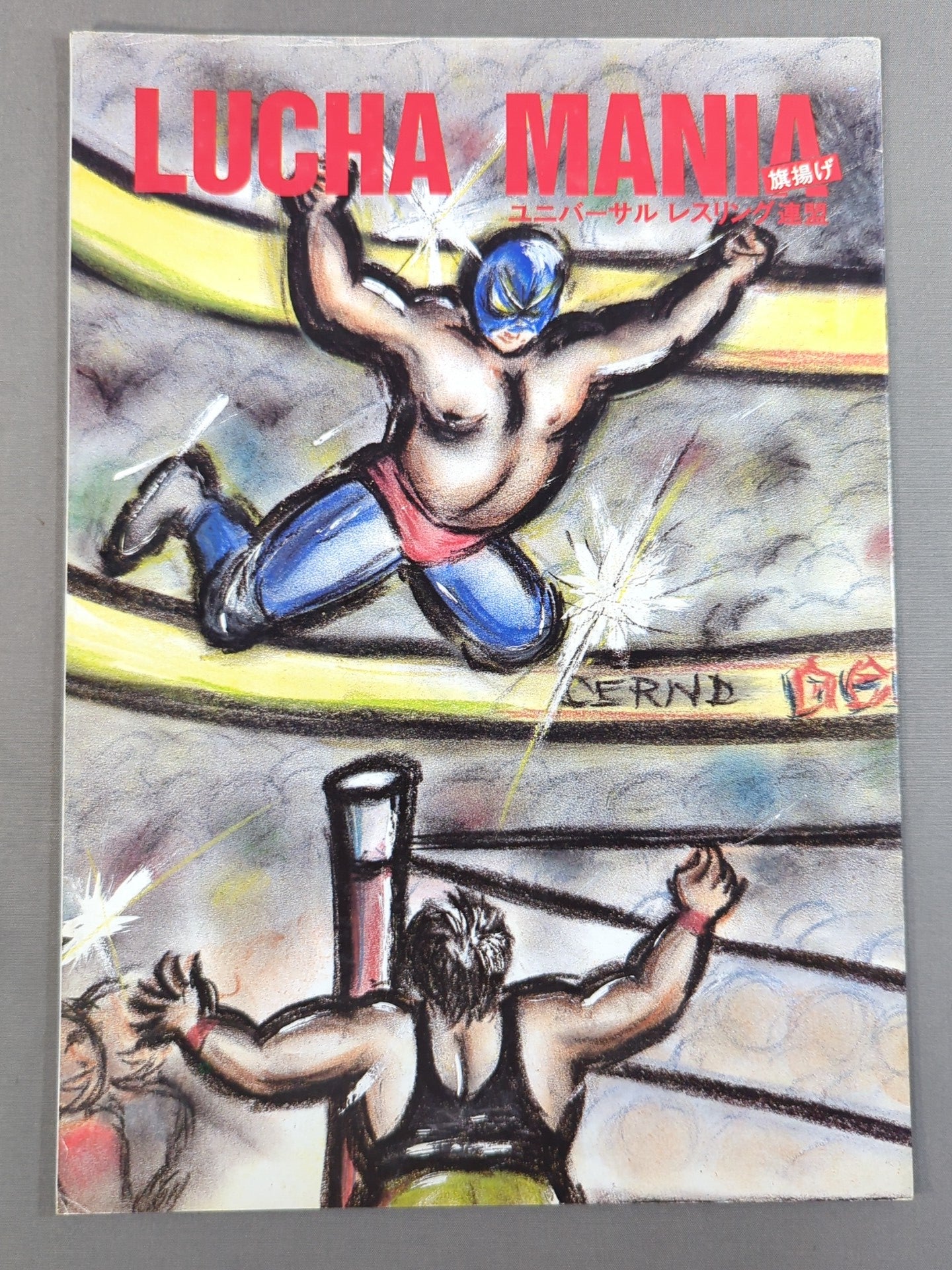 LUCHA MANIA ユニバーサルレスリング連盟 旗揚げ