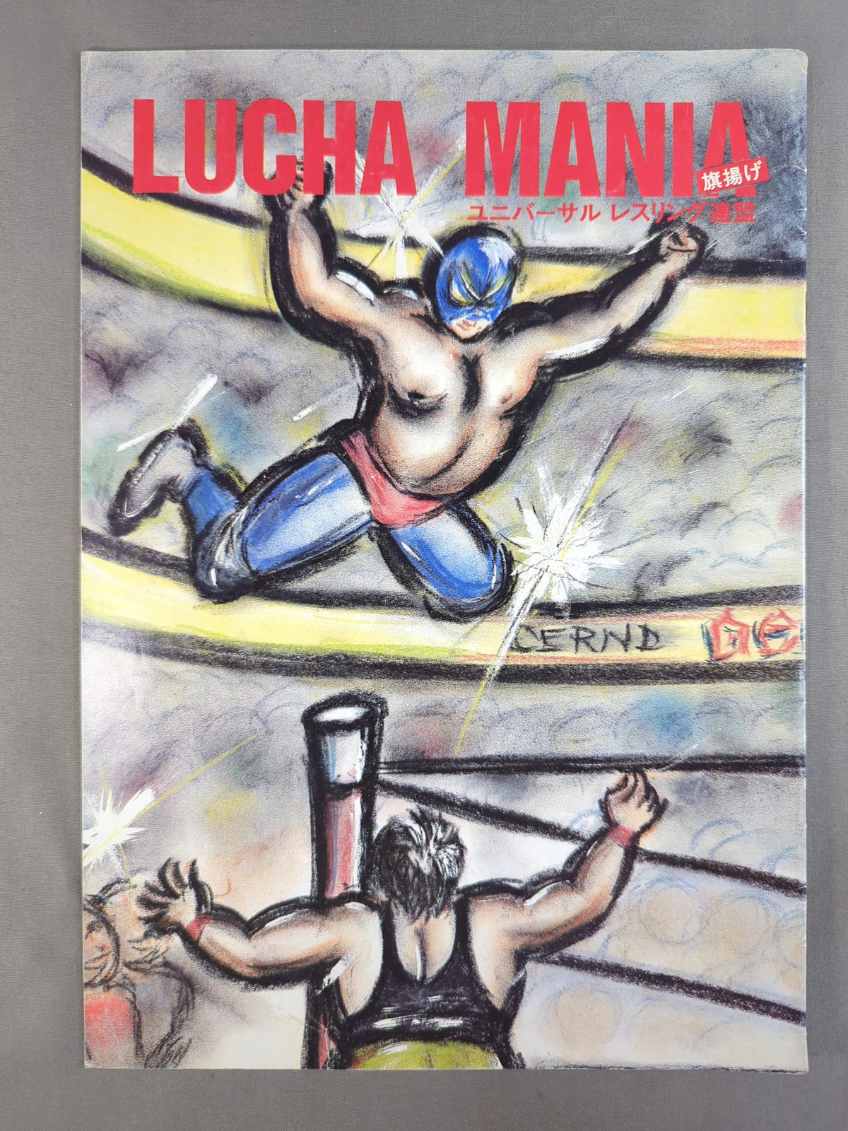 LUCHA MANIA Universal Wrestling Federation Flag Raising